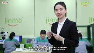 Jinme.ru 20 :1 Наконечник для имплантации с регулятором скорости вращения