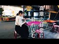 台湾ひとり旅②🇹🇼 高雄の夜と、誰かの日常に紛れ込む