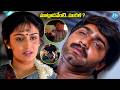 Srikanth, Kousalya Love and Emotional Scenes in Running Train | Super hit Movie Climax Scene