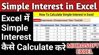 #33 How to calculate Simple Interest in MS Excel || Payments and Interest Calculate in Excel