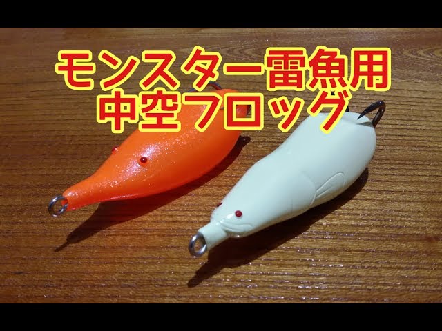 ハネダクラフト haneda craft ルアー トップウォーター ガウラ