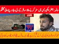 A heart-wrenching conversation of a passenger traveling on Jaafar Express | SMILE TV NEWS LIGHT
