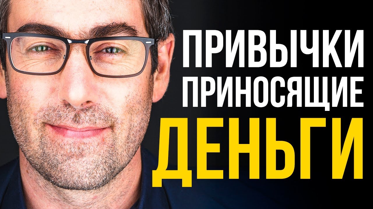 финансовая грамотность