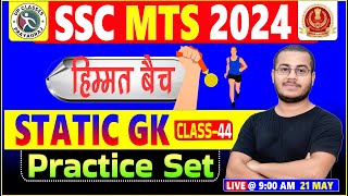 SSC MTS 2024, STATIC GK ( Practice Set) | SSC MTS EXAM 2024, With Sahil Sir