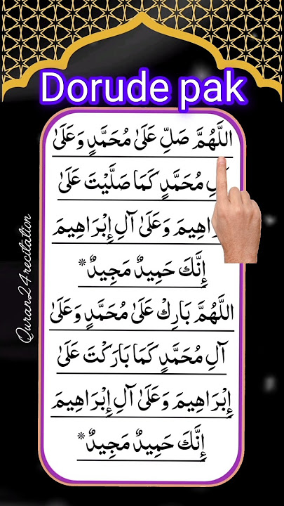 Dorude Pak | Finger Tracking Recitation by Egzon Ibrahimi | Beautiful Salawat