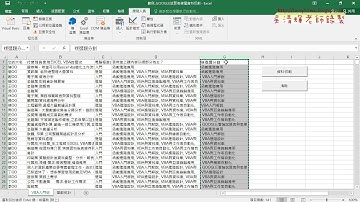 03 加上列迴圈與移除重覆與統計數量