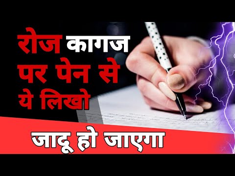 वीडियो: जीवन में रुचि कैसे प्राप्त करें