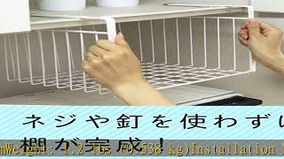 レック SG 吊戸棚 バスケット (L)