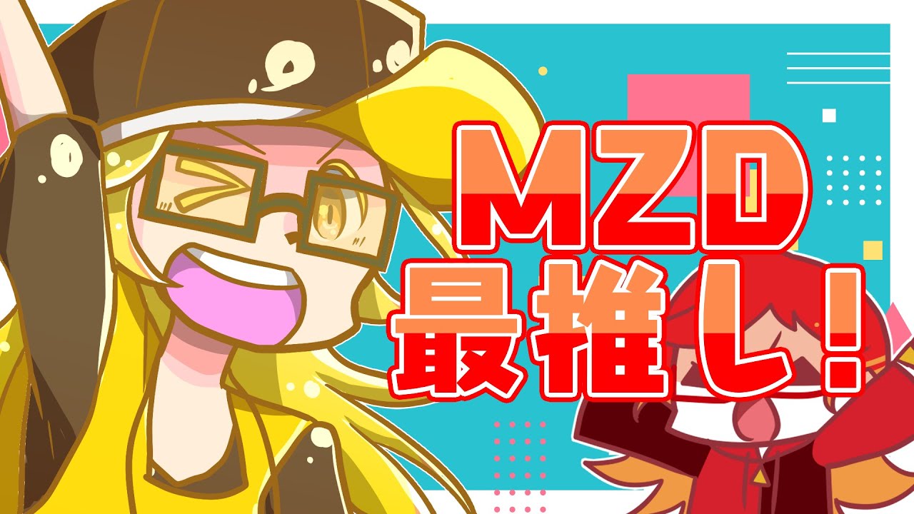 ポップン mzd