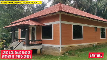 eco friendly mud blocks | SARO #compressedmudblocks