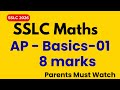 📘 Karnataka SSLC Maths | Arithmetic Progression (AP) Basics &amp; Formulas