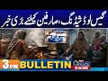 Sad News for Gas Consumers | 3PM News Bulletin | 16 May 2026 I City42