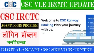 Csc irctc agent Login id problem Error account has been suspended all vle face issue