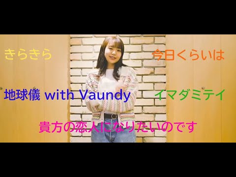【かわいい】えみほの ぷらそにかカバー曲集