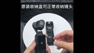BRDRC Wide Angle Lens Filter for DJI Osmo Pocket 3 Gimbal Camera Ext screenshot 5
