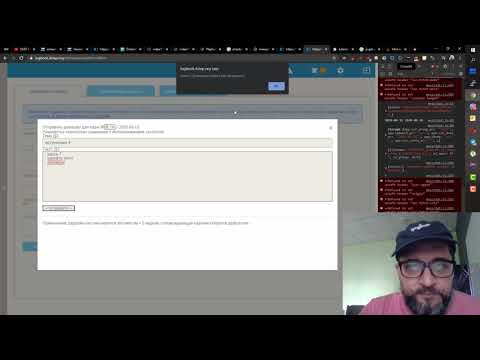 Выдача домашек Logbook. JavaScript Extension. Local cookies. Local storage. File upload