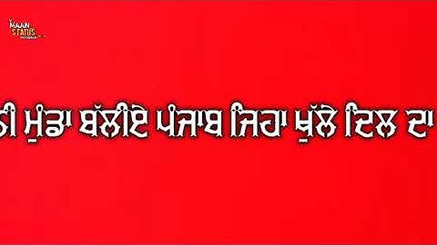 Surma khan bhaini red screen WhatsApp status video