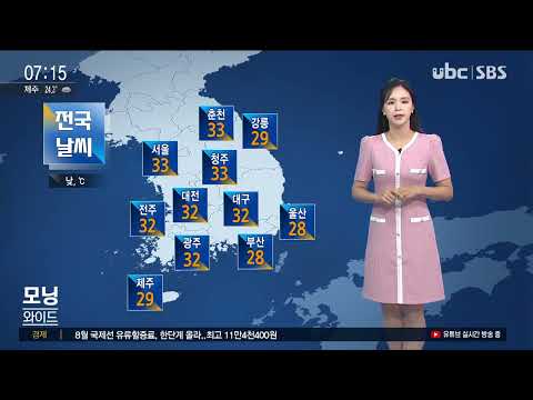 Ulsan Weather | Monsoon Lull... Heatwave Starts Today [ 07/19/23 (Wed) / UBC News / Morning Wide ]