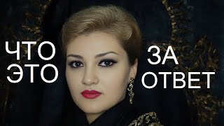 ОТВЕТ, который ВАМ прислали. С чего начинается СУД по «ОТПИСКЕ» // РОДНОЙ РЕГИОН 2024