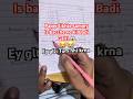 CBSE Copy Checking Reality 😱 | Teachers Kaise Check Karte Hain Board Copies?#education #cbse #board