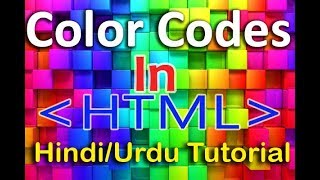 html colors part 5(Hindi/Urdu)