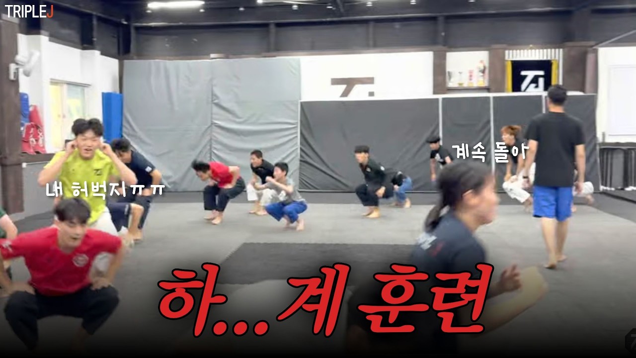무더위 하계훈련 시작합니다.  #taekwondo #자유품새