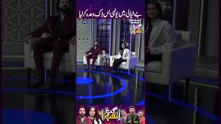 Iftikhar Thakur Ki Poetry | GupShab
