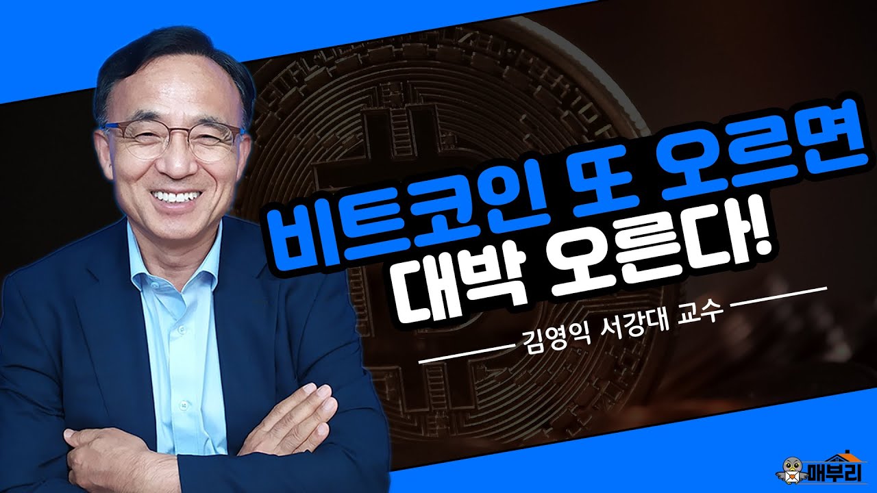 위기때 큰부자 나온다…1000억원 번 내 친구썰 푼다 - 매일경제