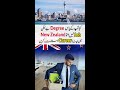 Why Airport Offload Happens and How to Avoid It | Complete Guide By Sameer Ch | Nile Consultant