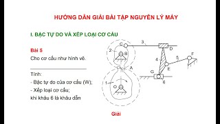 Giải Bài Tập Nguyên Lý Máy | Bậc Tự Do Và Xếp Loại Cơ Cấu B5 - Youtube