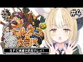 ＃4￤トルネコの大冒険￤今度こそ！目指せ27階！！SFC実機で初見プレイ！【飴望にぃな/Varium】