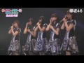 青空が違う@JAM×ナタリー EXPO 2016 欅坂46