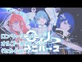 ロンリーユニバース / オルゴールアレンジ(セカイver.)