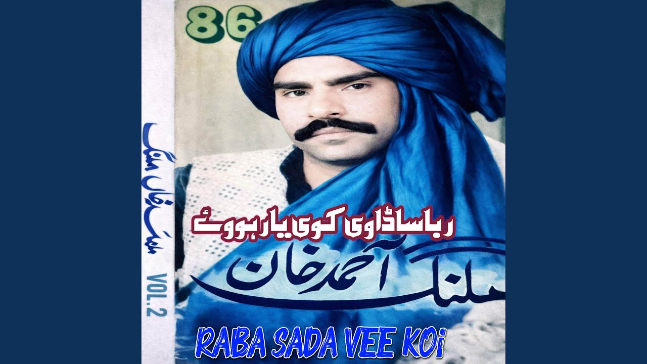 Nan Peela Bana Paya Kar