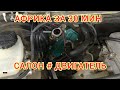 Подогрев автомобиля по сибирски, Toyota Cresta GX-90