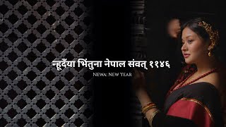 Nhu Daya Bhintuna 1146  New Beginning New Year