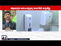 ബിസിനസ്സ് ക്ലാസ് ബസ് വൈകും; തിരുവനന്തപുരം-എറണാകുളം ബസ്സിന്റെ ഫ്ലാഗ് ഓഫ് തീയതിയിൽ മാറ്റം | KSRTC
