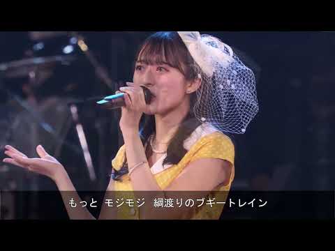 4th 準決勝　今村美月「ブギートレイン'03」藤本美貴