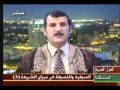 الصوفية والتصوف في ميزان الشريعة الحلقة 3