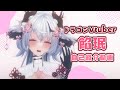 【\#新人Vtuber】餡珉\(あんみん\)自己紹介動画