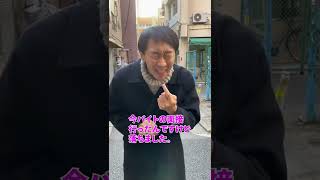 落とし物…【ラバーガールショートコント】