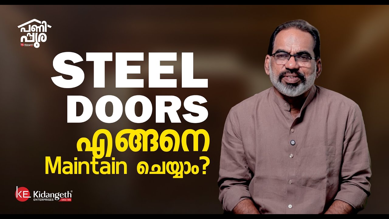 Steel doors എങ്ങനെ maintain ചെയ്യാം? #kottayam #steeldoors #alappuzha #steeldoor