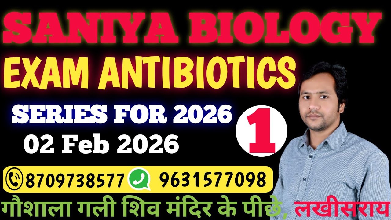 Exam antibiotics series 2026