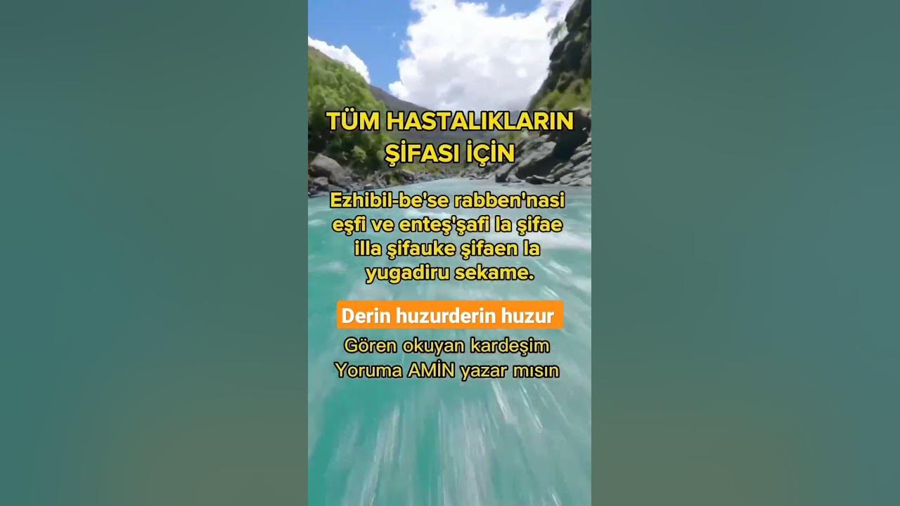 Tüm hastalara şifa #şifa #dini #dua #amin #hastalık #shortsvideo #peygamber #allah