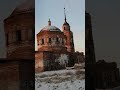Храм в Лещевозамараево Курганской области.
