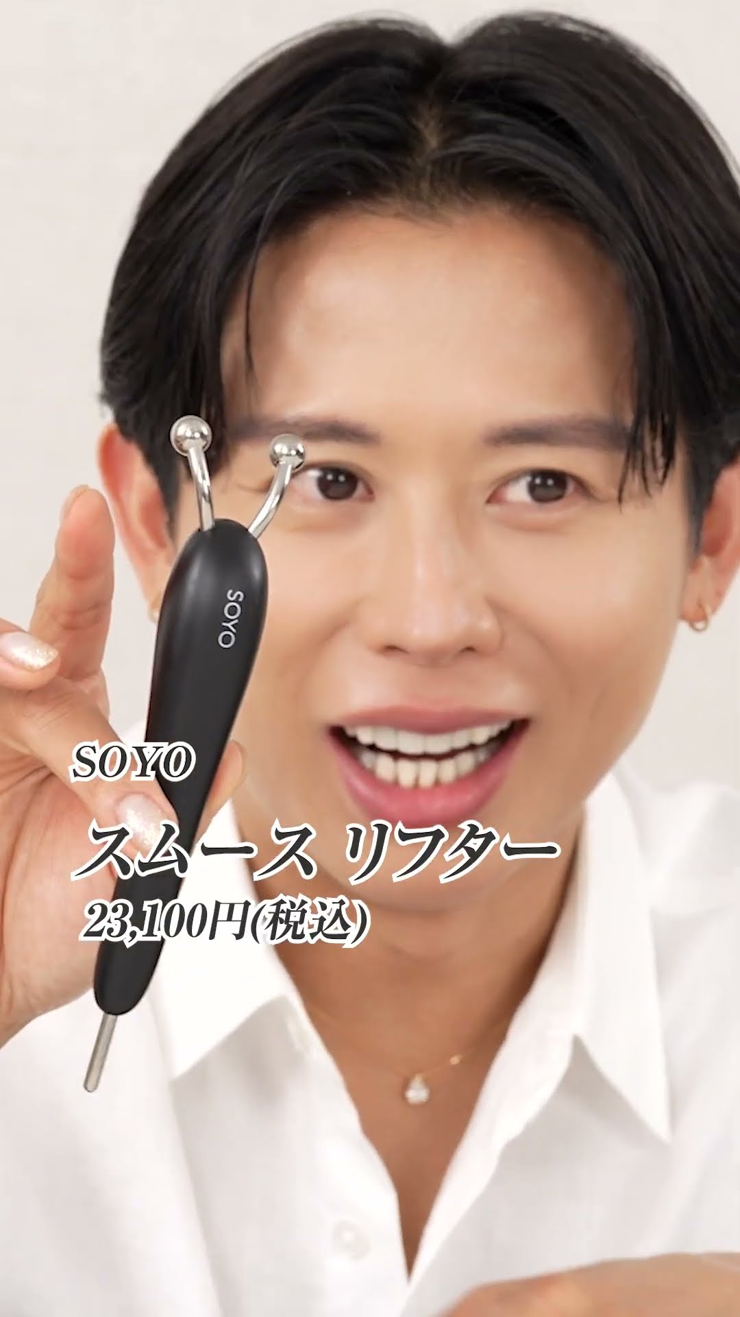 What's in Hiro Odagiri's pouch 🤍 His favorite items and cosmetics