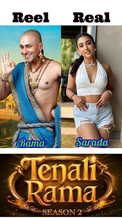 Tenali Rama cast reel vs real Compare #tenaliraman #ramakrishna #cast #shorts