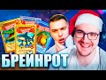 Майни и Костек Обсуждают Совместное Открытие Брейнрот Карточек и Накрутку на Твиче