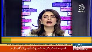 Aaj Pakistan With Sidra Iqbal | 18 September 2020 | Aaj News | AJ1F