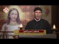 برنامج قراءات يومية 30 7 2020 الدياكون صبري أليشع